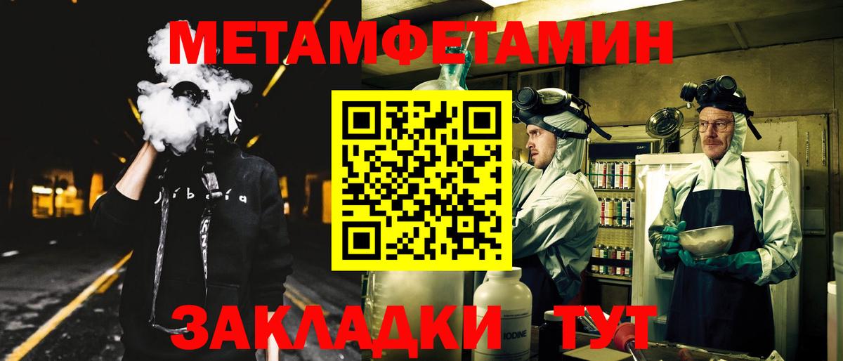 АМФЕТАМИН 98%  Вход с VPN  АМФ  Елабуга 