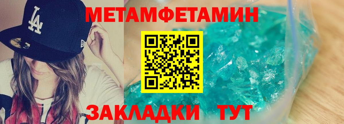 АМФЕТАМИН Premium Елабуга