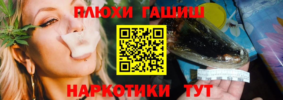 ГАШ убойный Елабуга