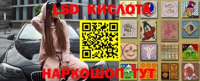 гашишное масло Коммунар