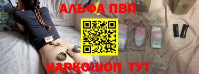 кокаин перу Комсомольск-на-Амуре