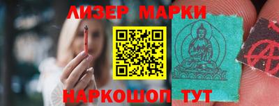 гашишное масло Коммунар
