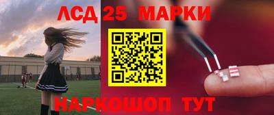 кокаин перу Комсомольск-на-Амуре