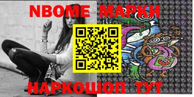 гашишное масло Коммунар