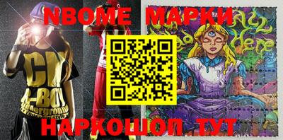 гашишное масло Коммунар