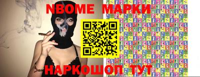 кокаин перу Комсомольск-на-Амуре