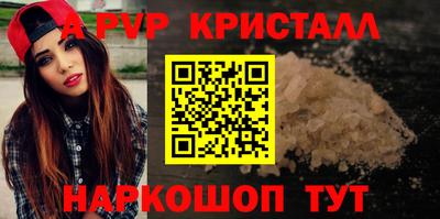 кокаин перу Комсомольск-на-Амуре