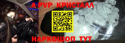 Альфа ПВП Конаково