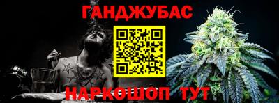 гашишное масло Коммунар