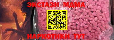 кокаин перу Комсомольск-на-Амуре