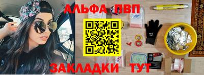 кокаин перу Комсомольск-на-Амуре