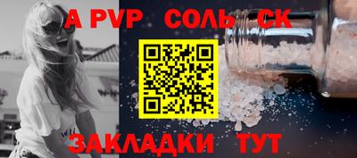 Альфа ПВП Конаково