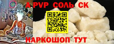 гашишное масло Коммунар