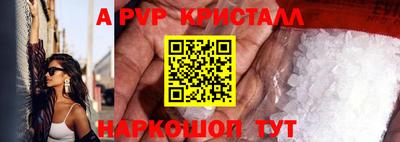 кокаин перу Комсомольск-на-Амуре