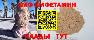 Альфа ПВП Конаково