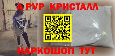 Альфа ПВП Конаково
