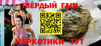 гашишное масло Коммунар
