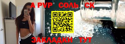 гашишное масло Коммунар