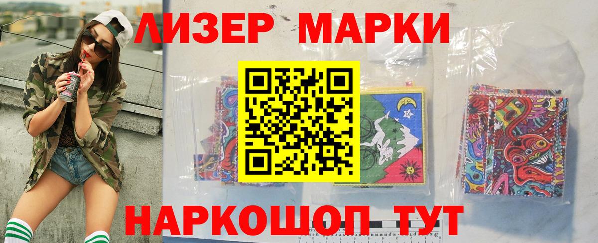 ЛСД экстази кислота  LSD-25 экстази ecstasy  Вход с VPN  Елабуга 