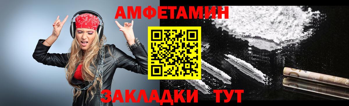 Первитин винт Елабуга