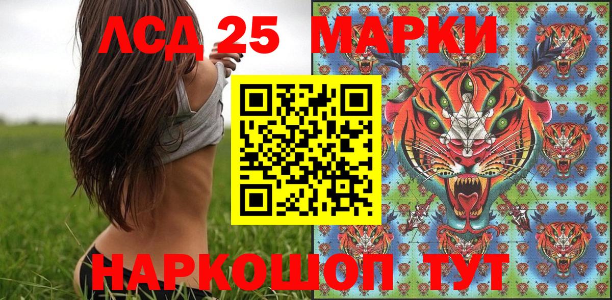 Марки NBOMe 1,8мг Елабуга