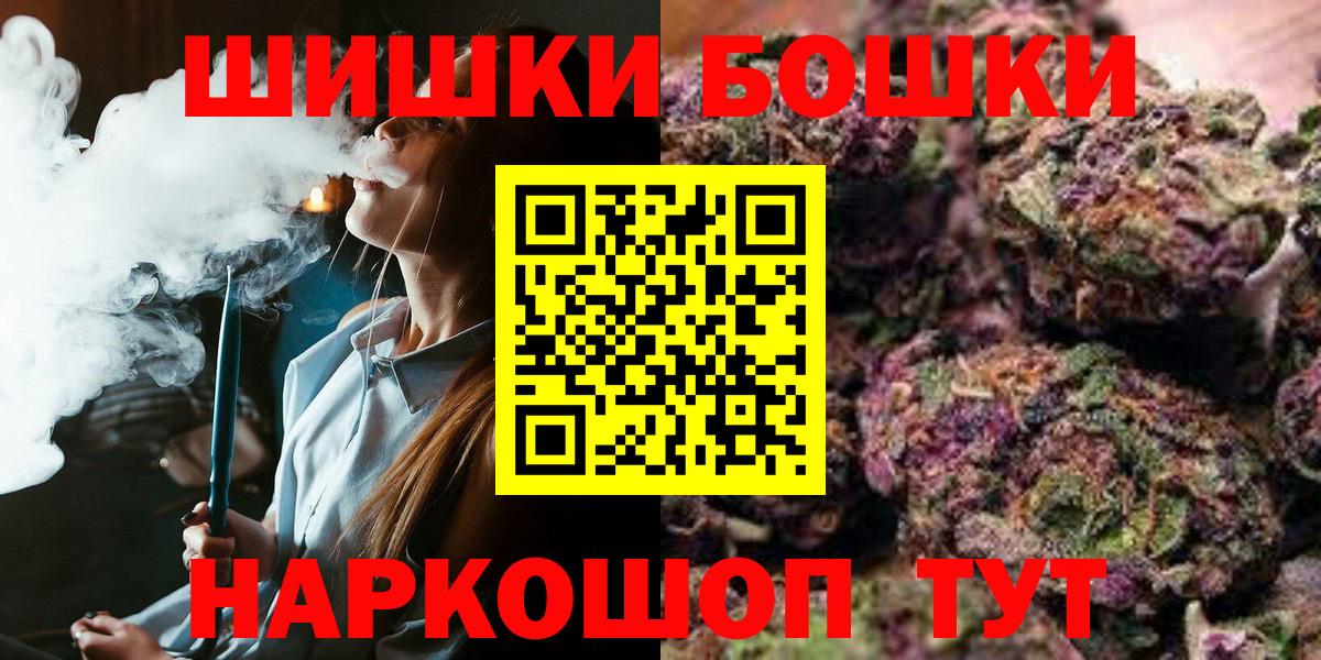 Елабуга  Каннабис SATIVA & INDICA  Вход с VPN  Шишки марихуана SATIVA & INDICA  Марихуана VHQ  Каннабис White Widow 